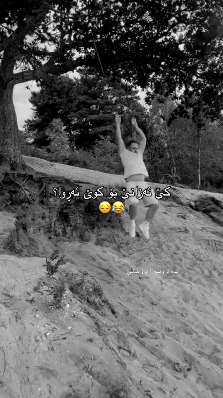 @ꪀꪖᦔꪮ🩶/﮼نەدۆ