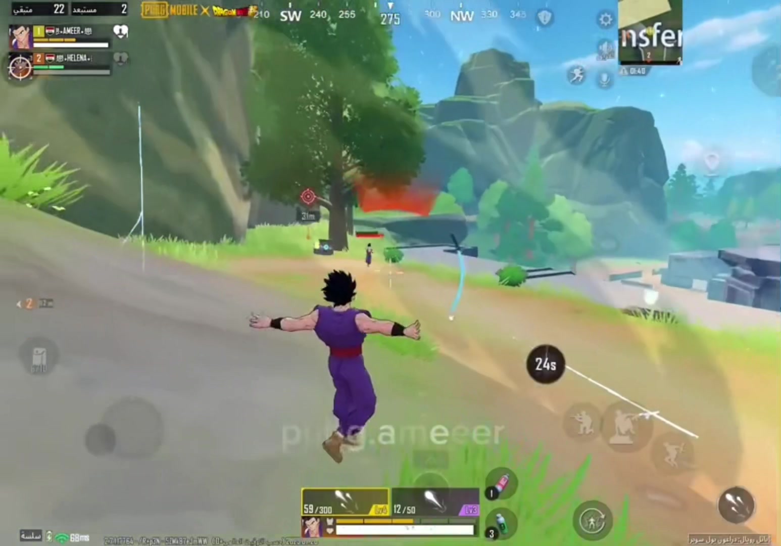 @Ameer PUBG