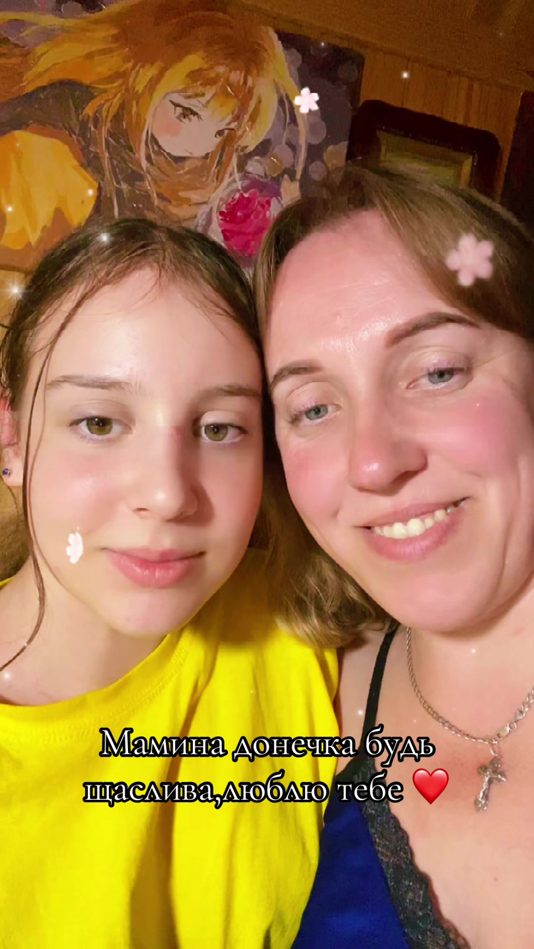 @tatiana__14❤️♍️🇺🇦
