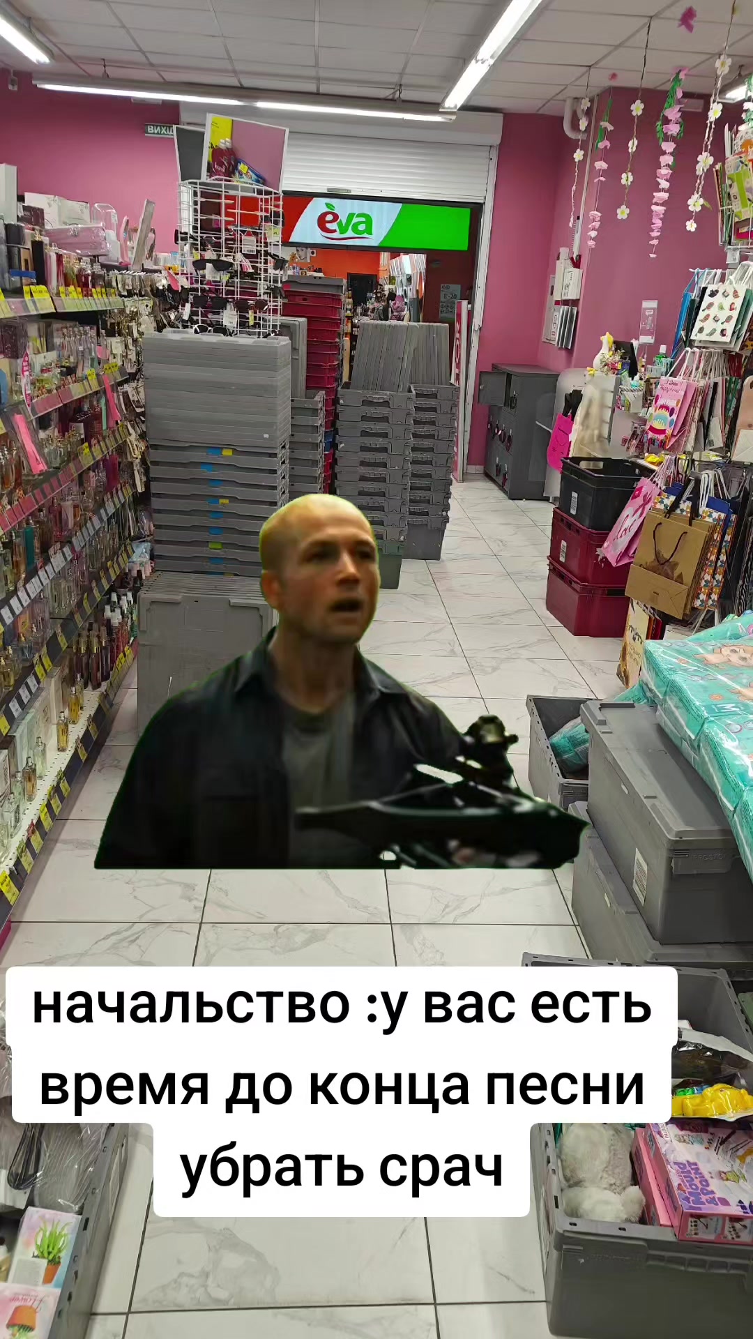 @Слава