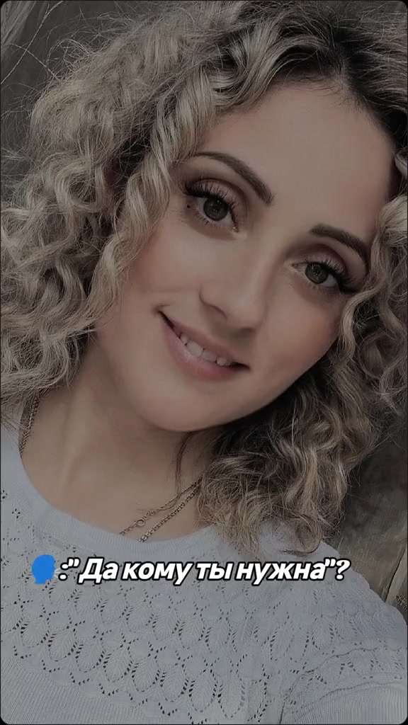 @Леся Мегера