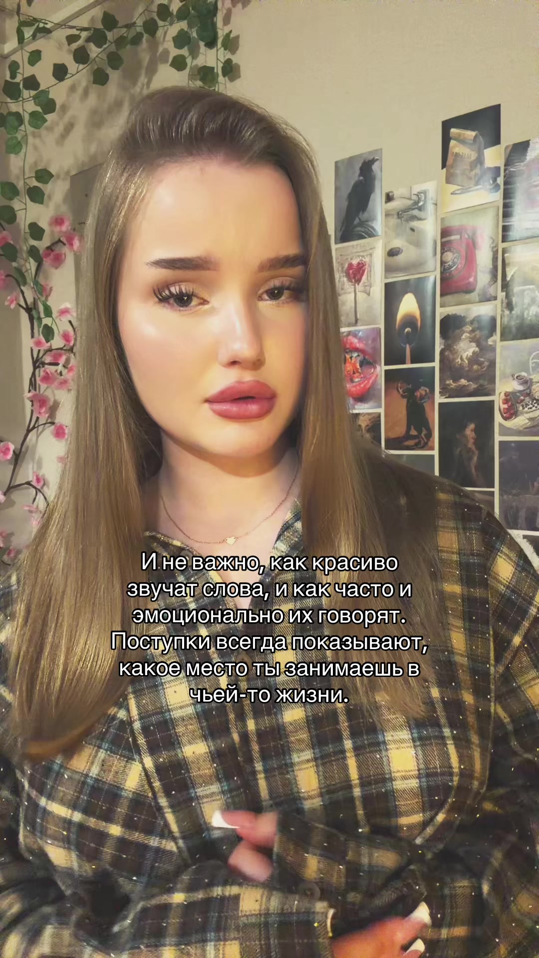 @Тгк: miloveee