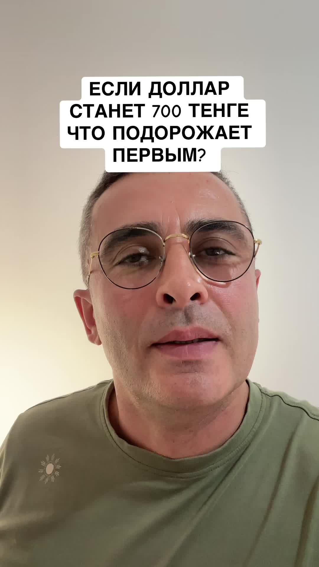 @Бармалей с Монако
