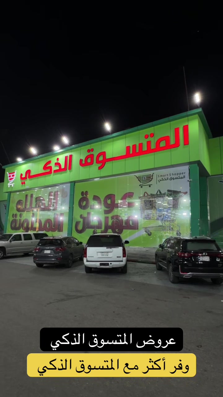 @فوزالعلگمي | للتغطيات🪴