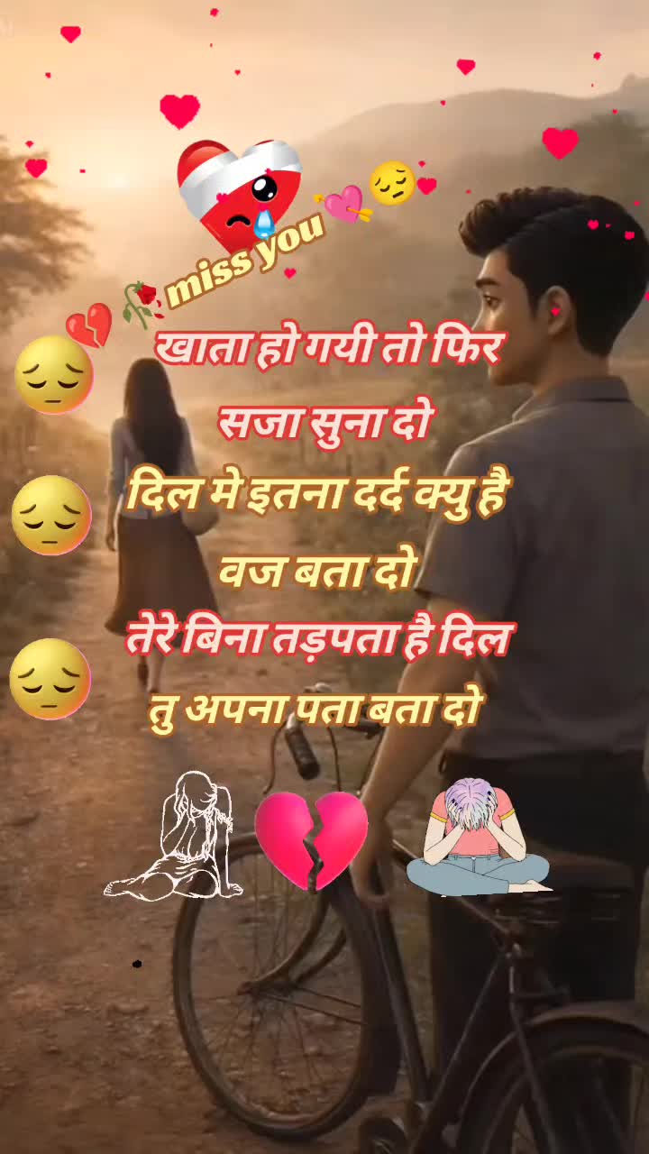 @hello Sathi872