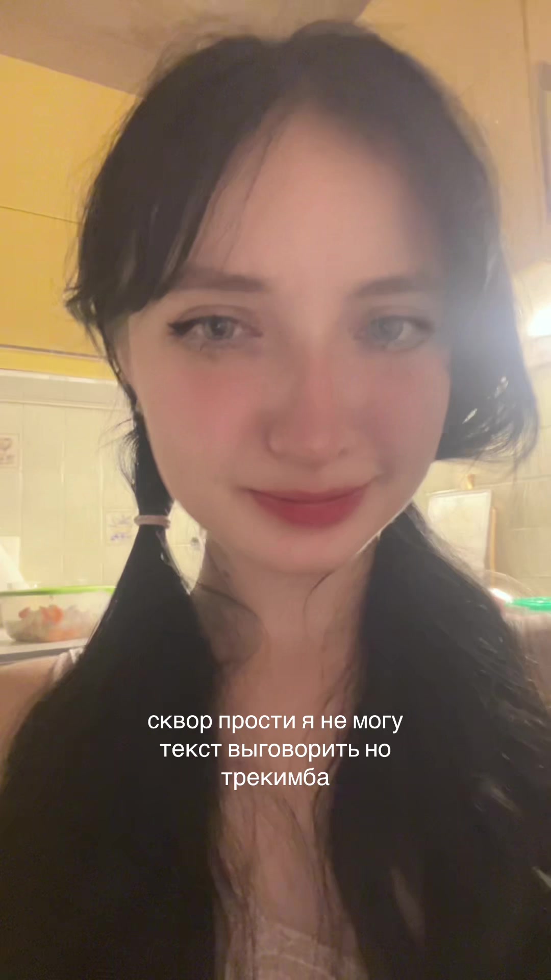 @катя милтей
