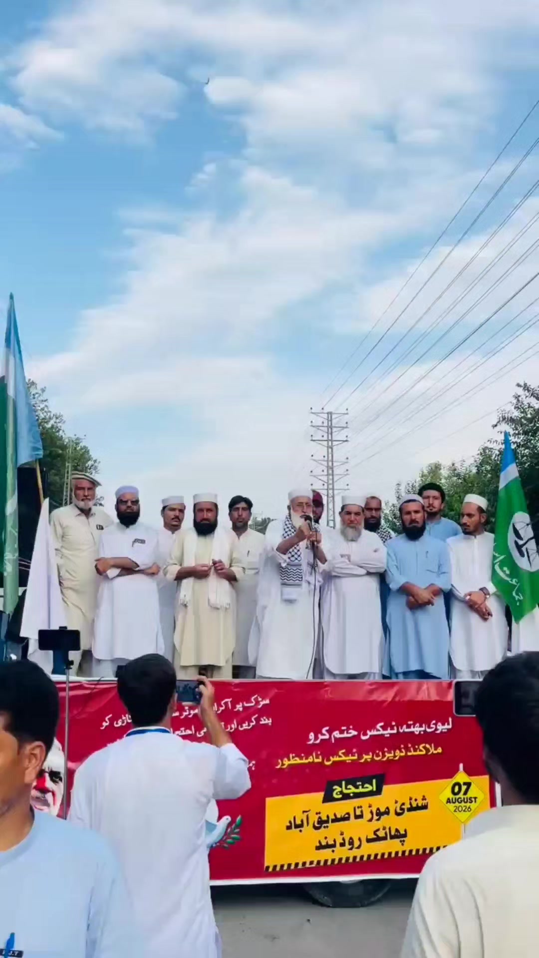 @Chota Siraj ul Haq