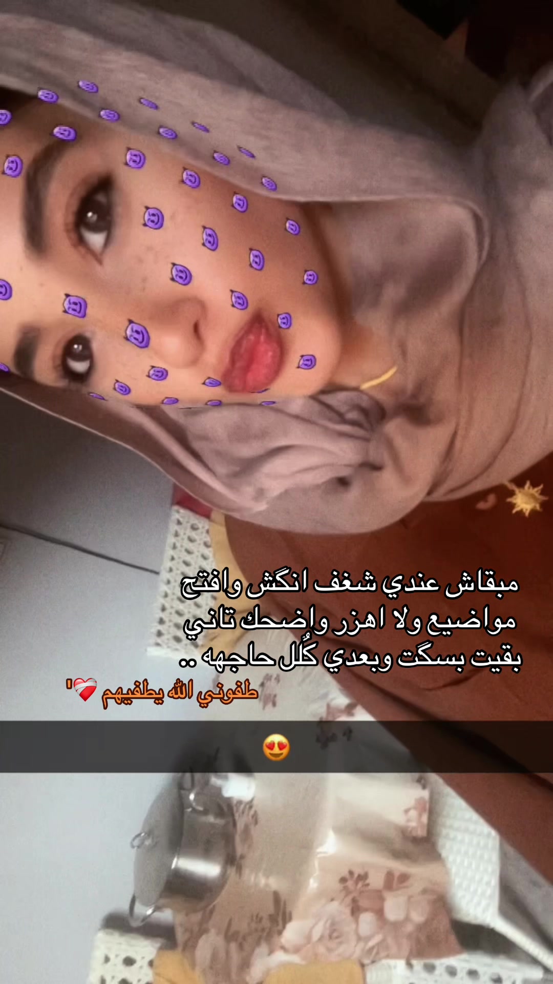 @يارب موده تجيب 93%