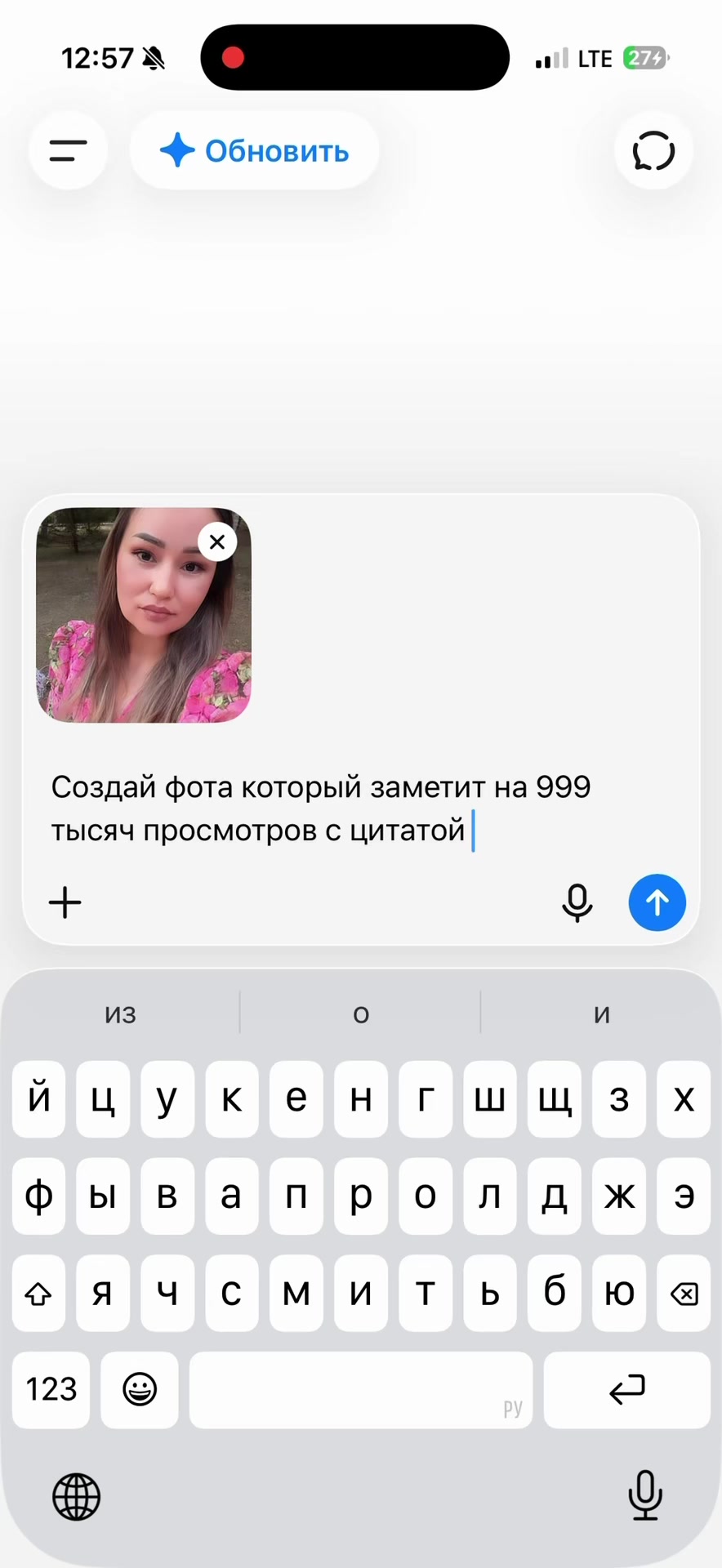 @Жансая