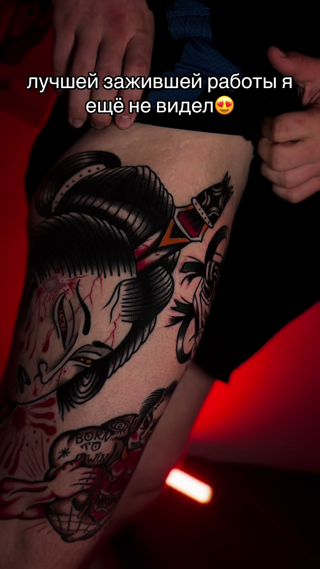 @PRAHA TATTOO ПРАГА ТАТУ