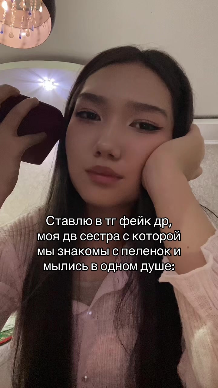 @аруми