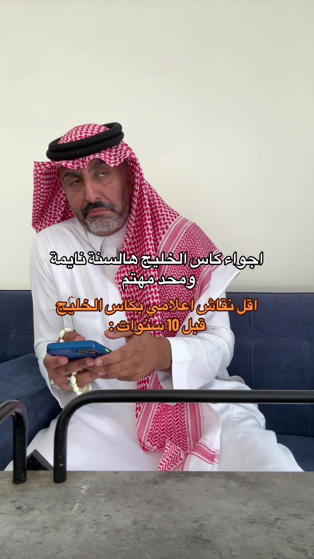 @فهد السالم |  Fahad Alsalem