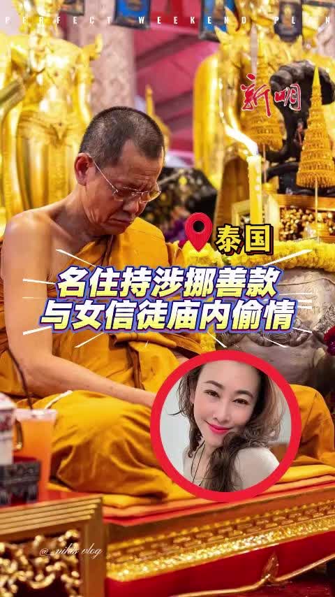 @新明日报
