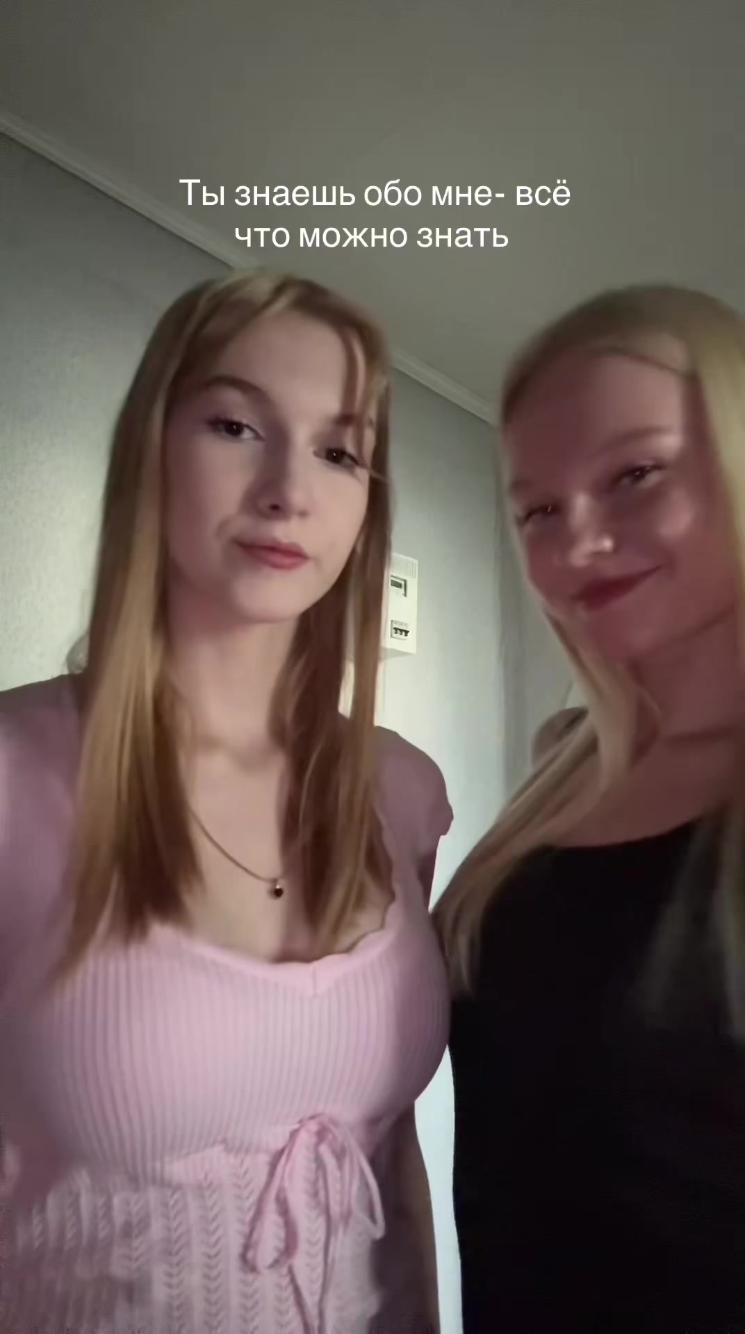 @Олесик