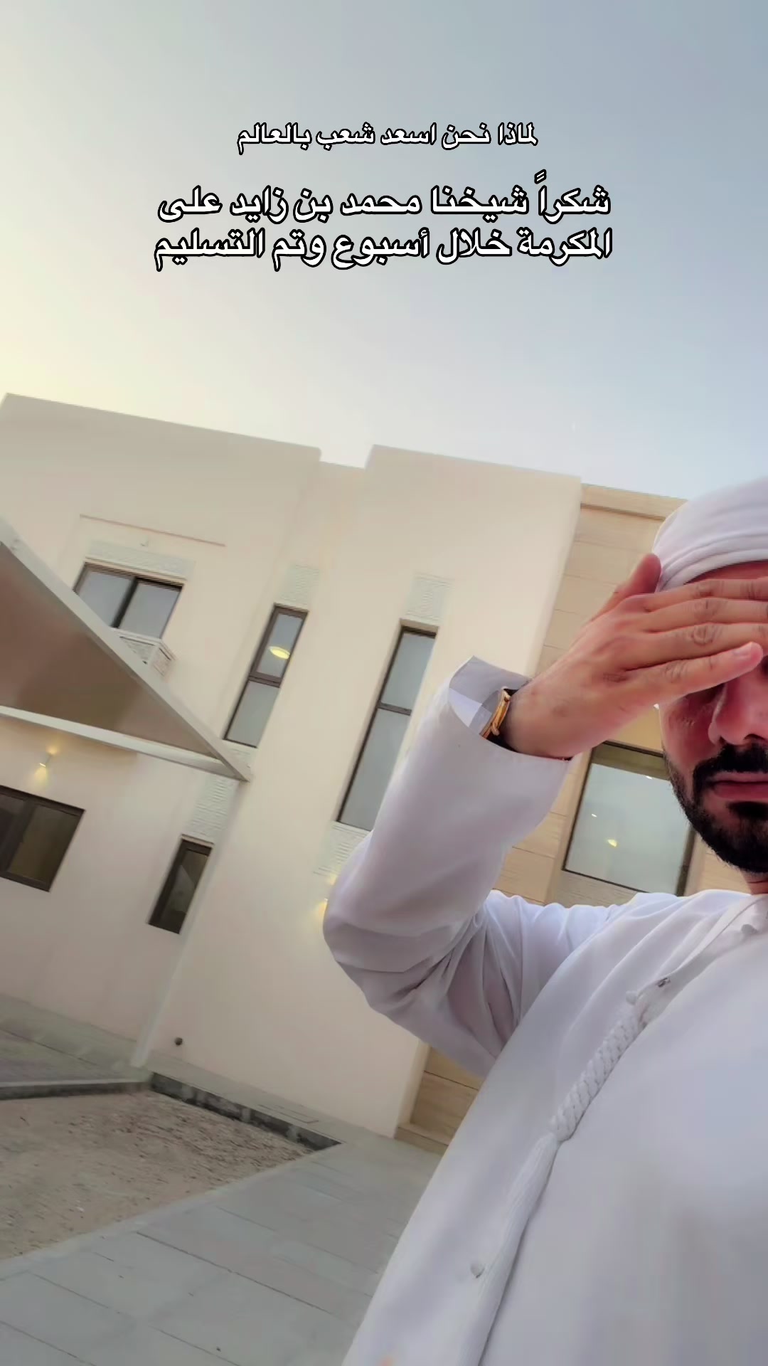@محمد الشحي ✈️🇦🇪