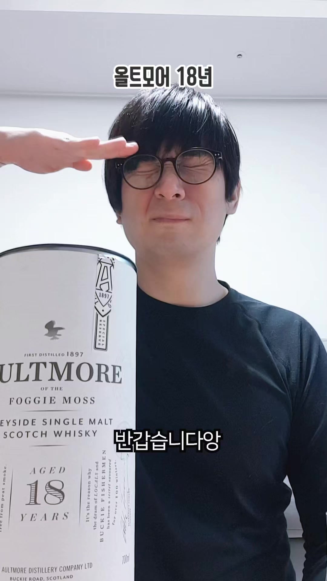 @이폭간