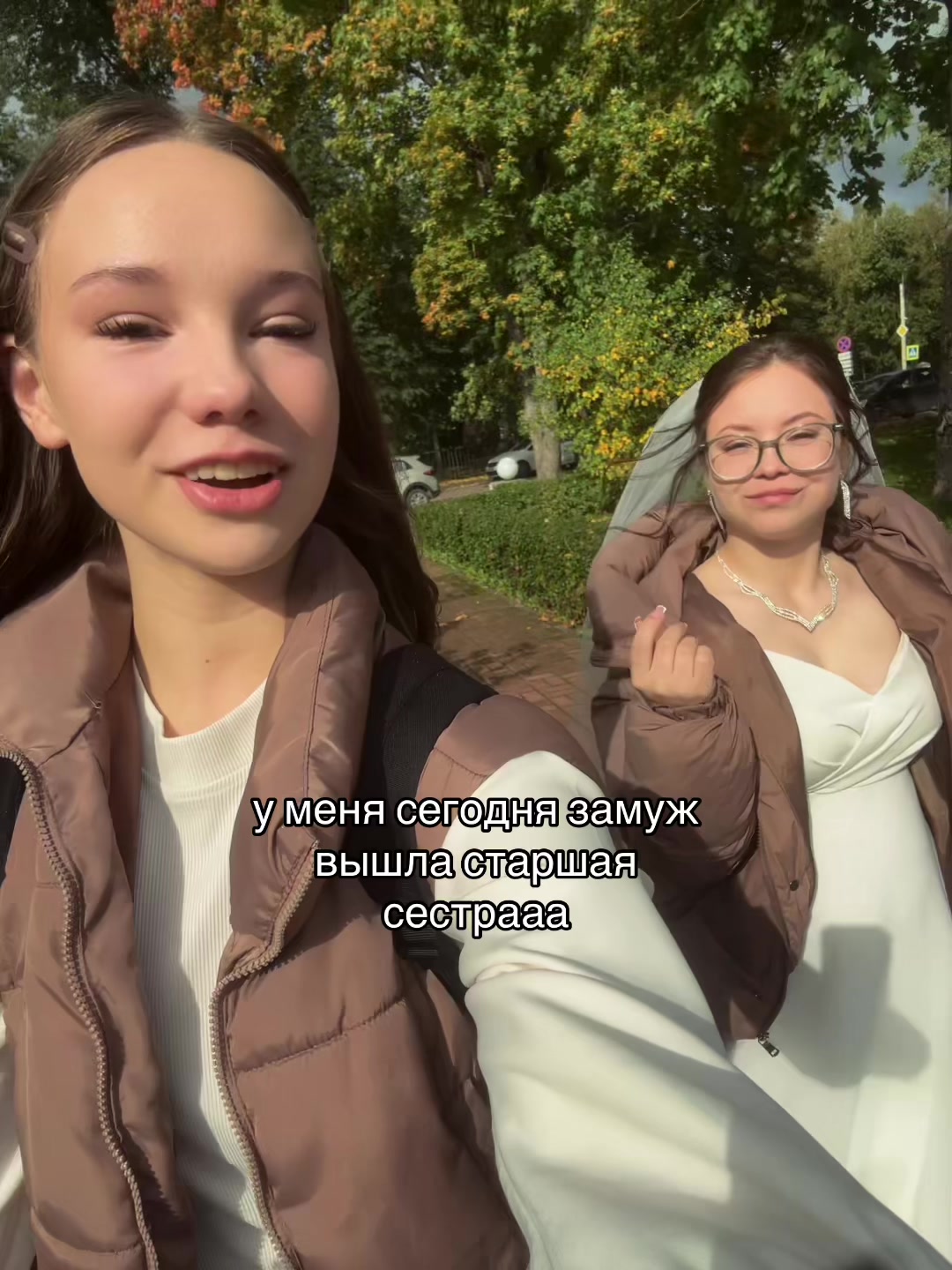 @ТГК:sonechk🫶🏻