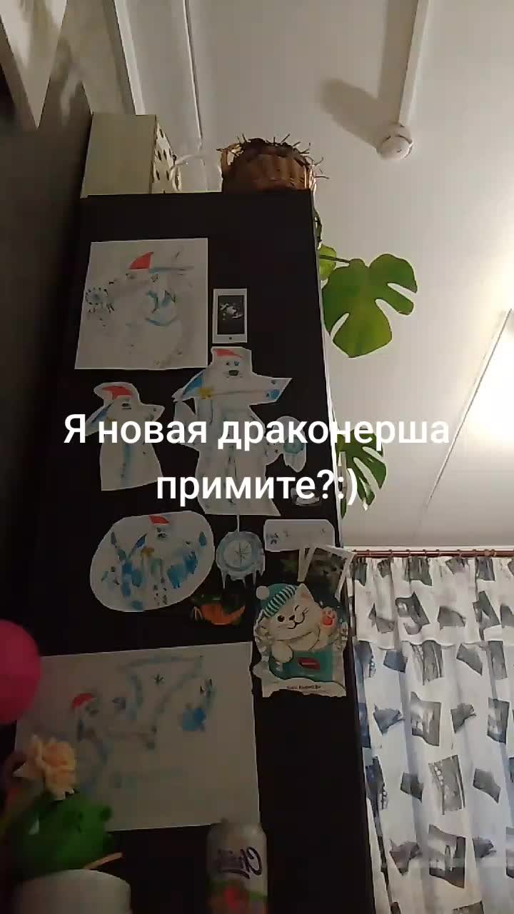 @🍨❄️🌨️~𝕄𝕣.𝕐𝕦𝕜𝕚~🌨️❄️🍧