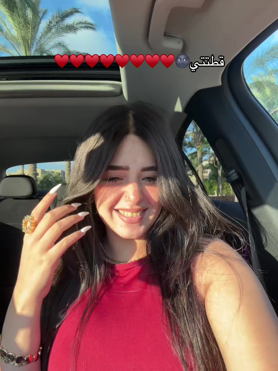 @شروق احلي في الحقيقه 👸🏻