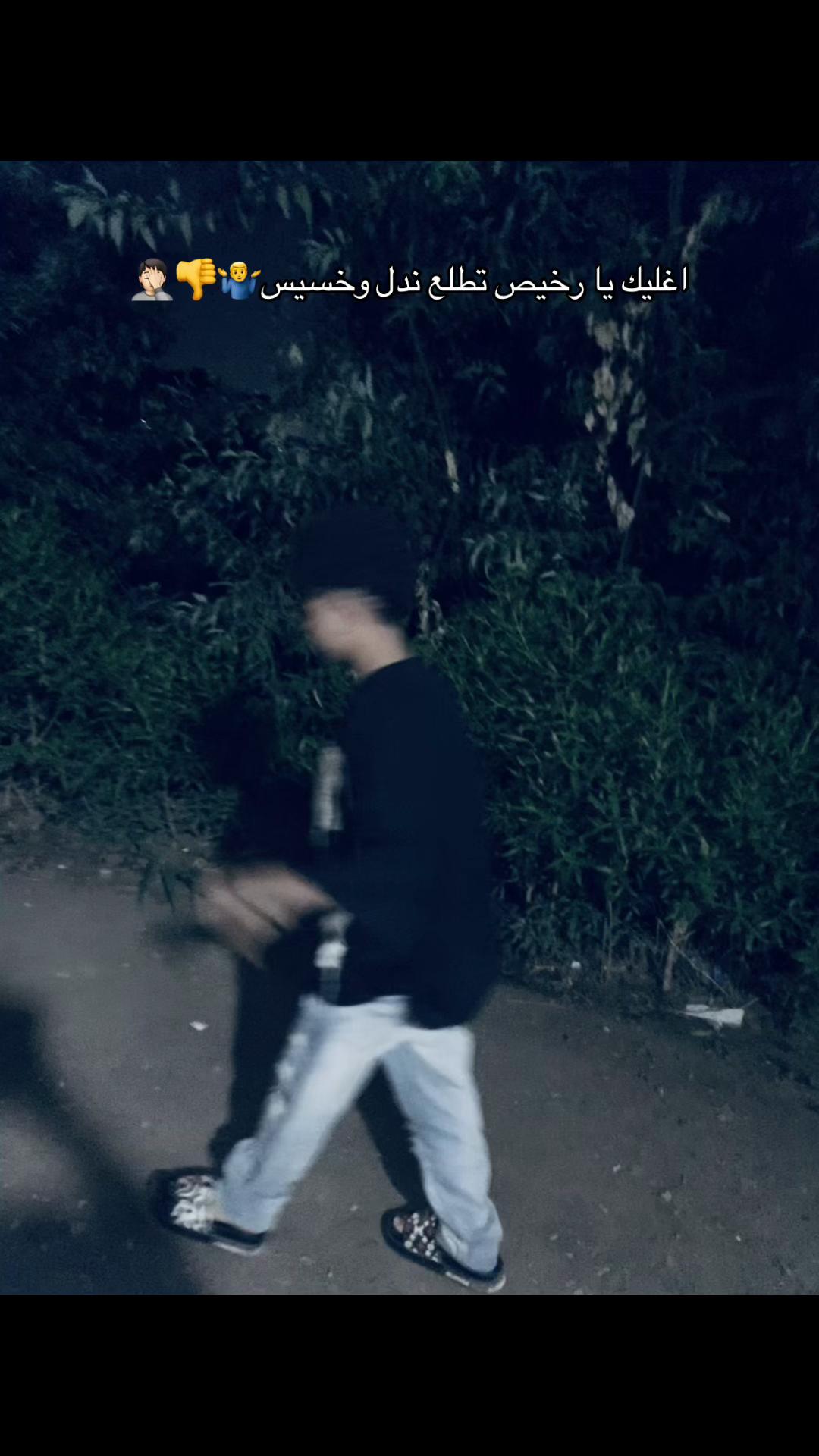 @الــــصـــعـــيـــدي🐺👎💯