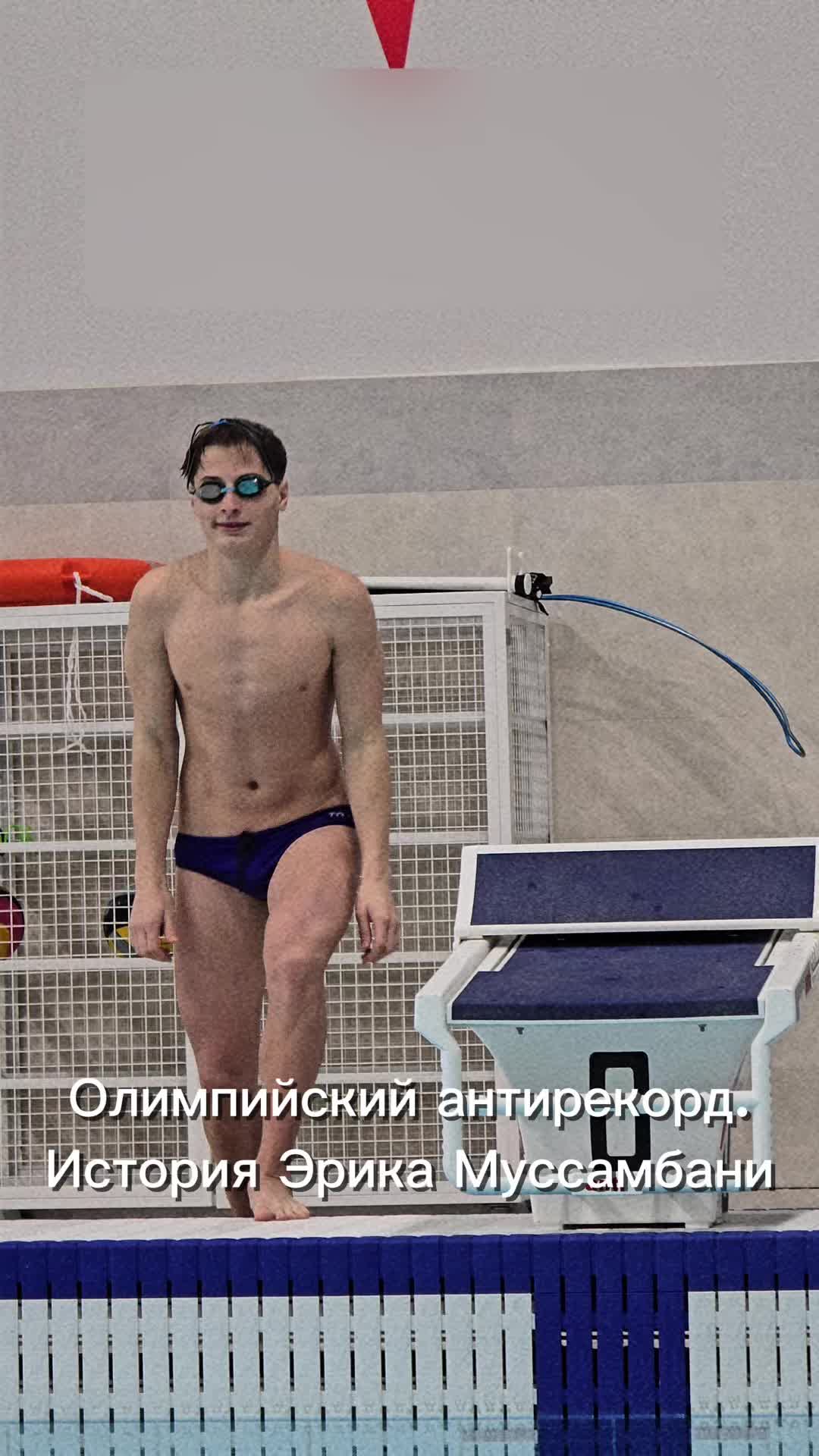 @Chlorine Chronicles🏊
