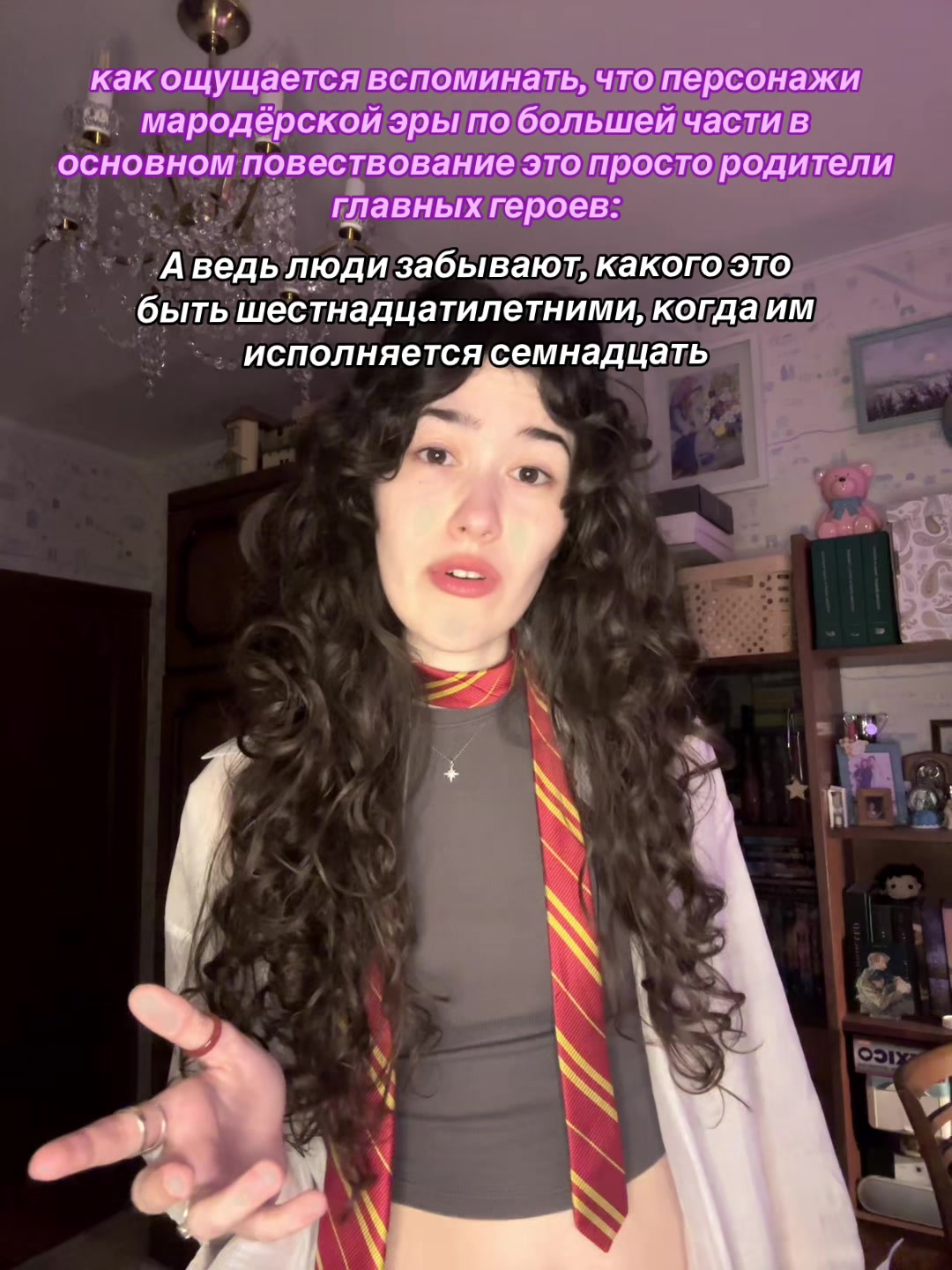 @ilaidaxr | кэт’рин