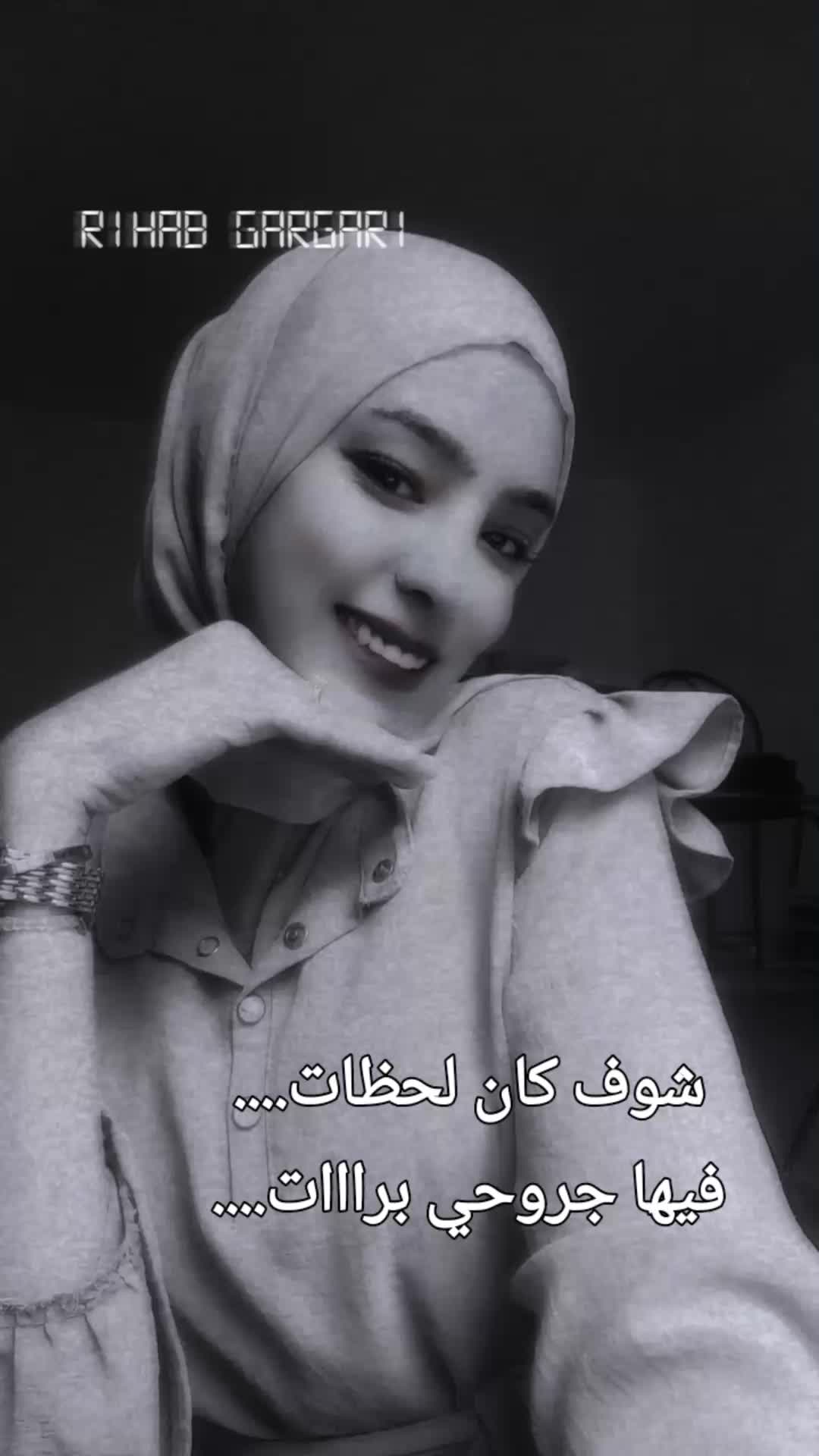 @❤ RiHab ❤