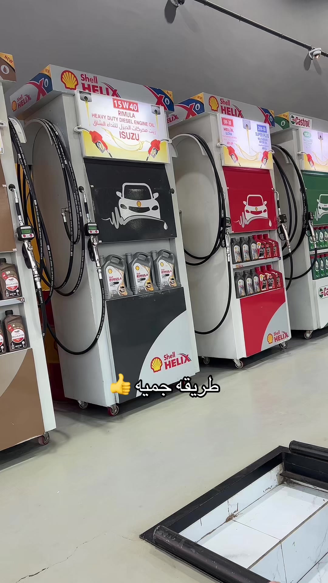 @عبدالله التميمي