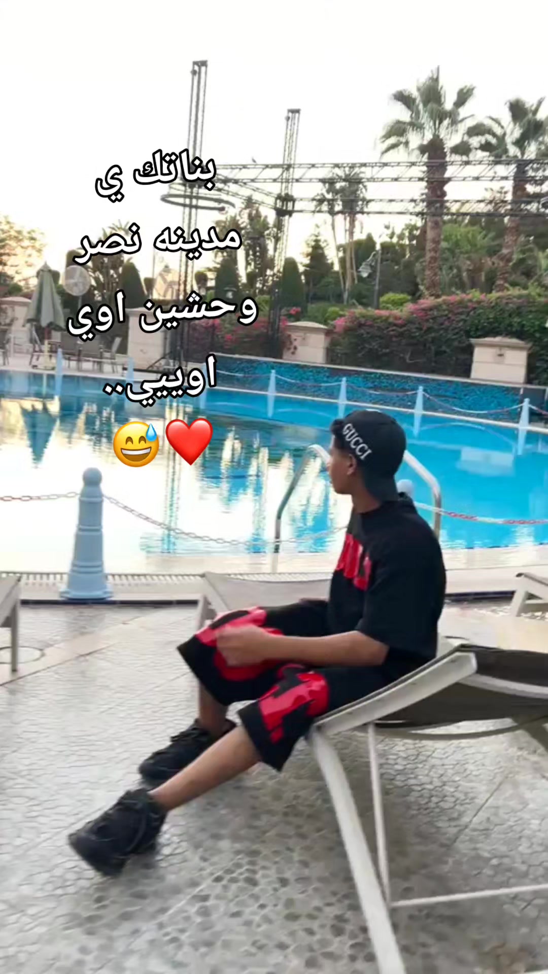 @فـلفـل „🫅