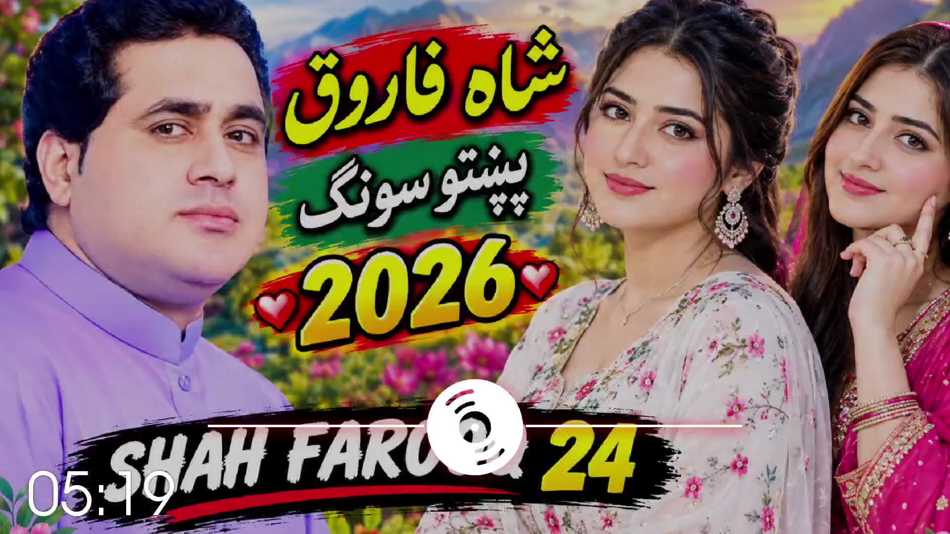 @Shah Farooq