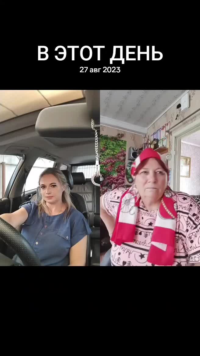 @Елена