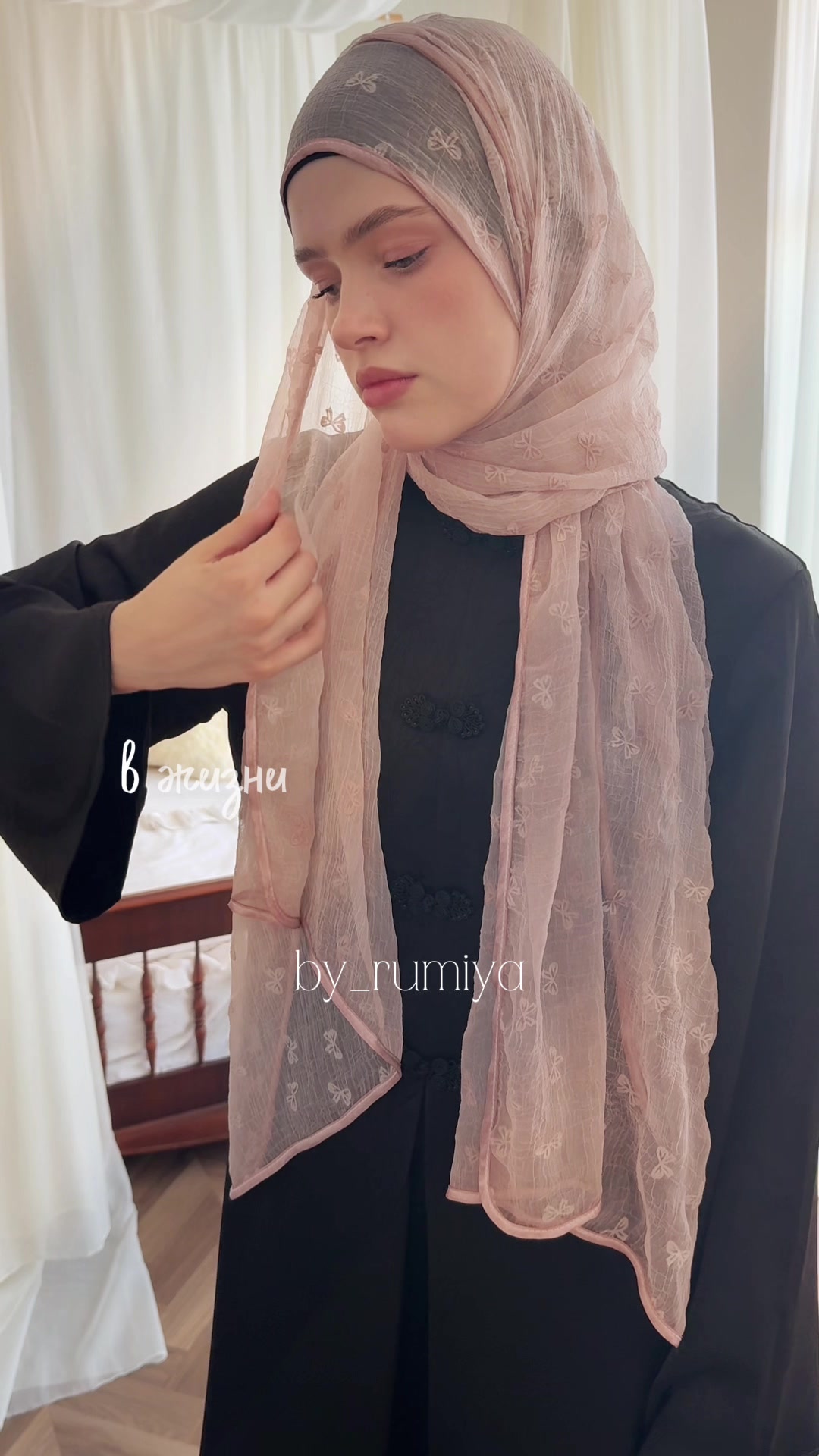 @Румишка🎀
