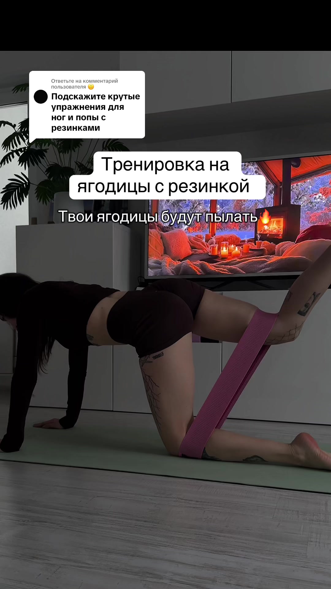 @Тгк: macalina@
