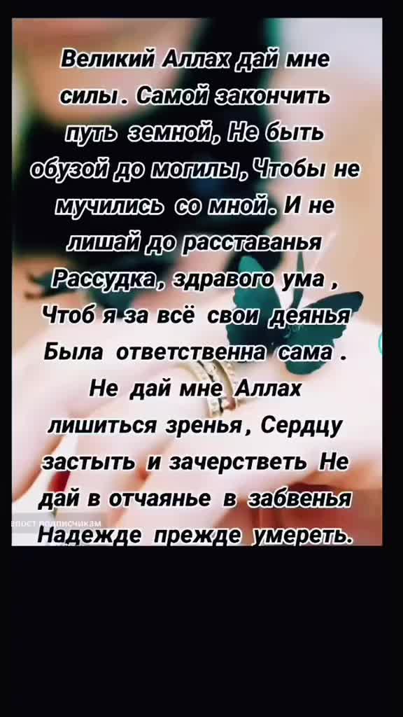 @❤️Вика Фатахова (Сейфетова)🔥