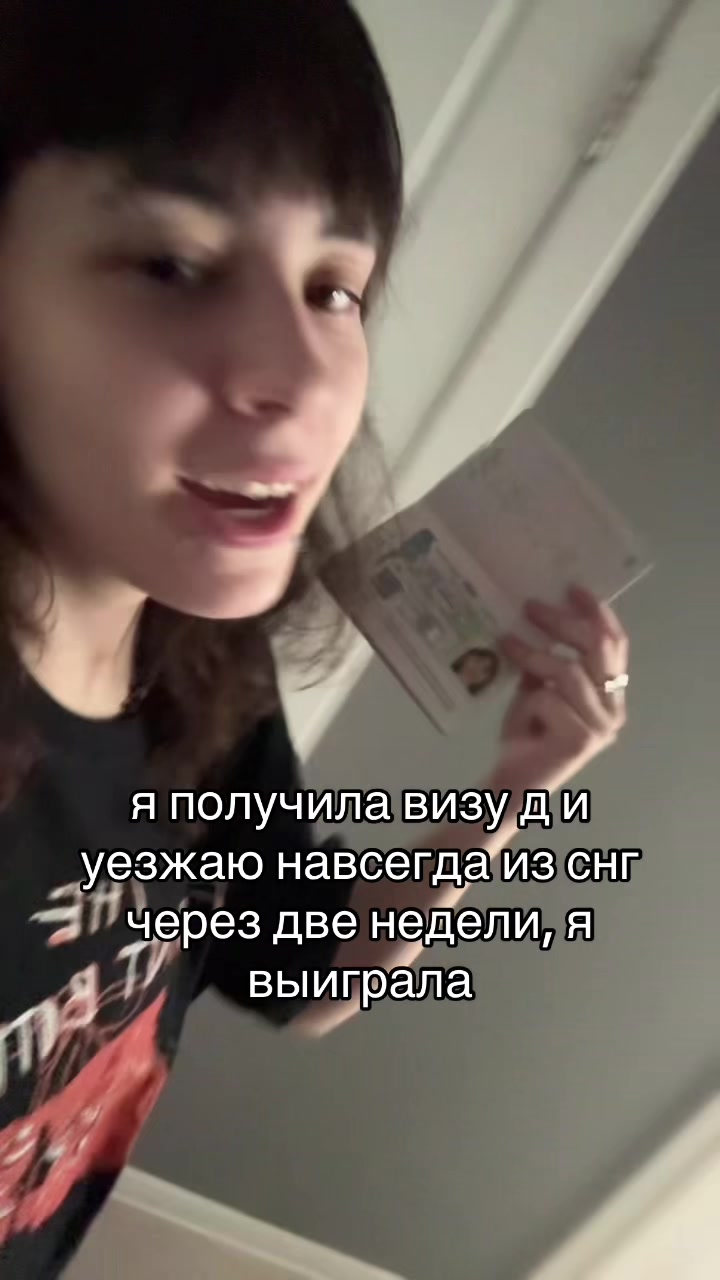 @дочь маккаферти