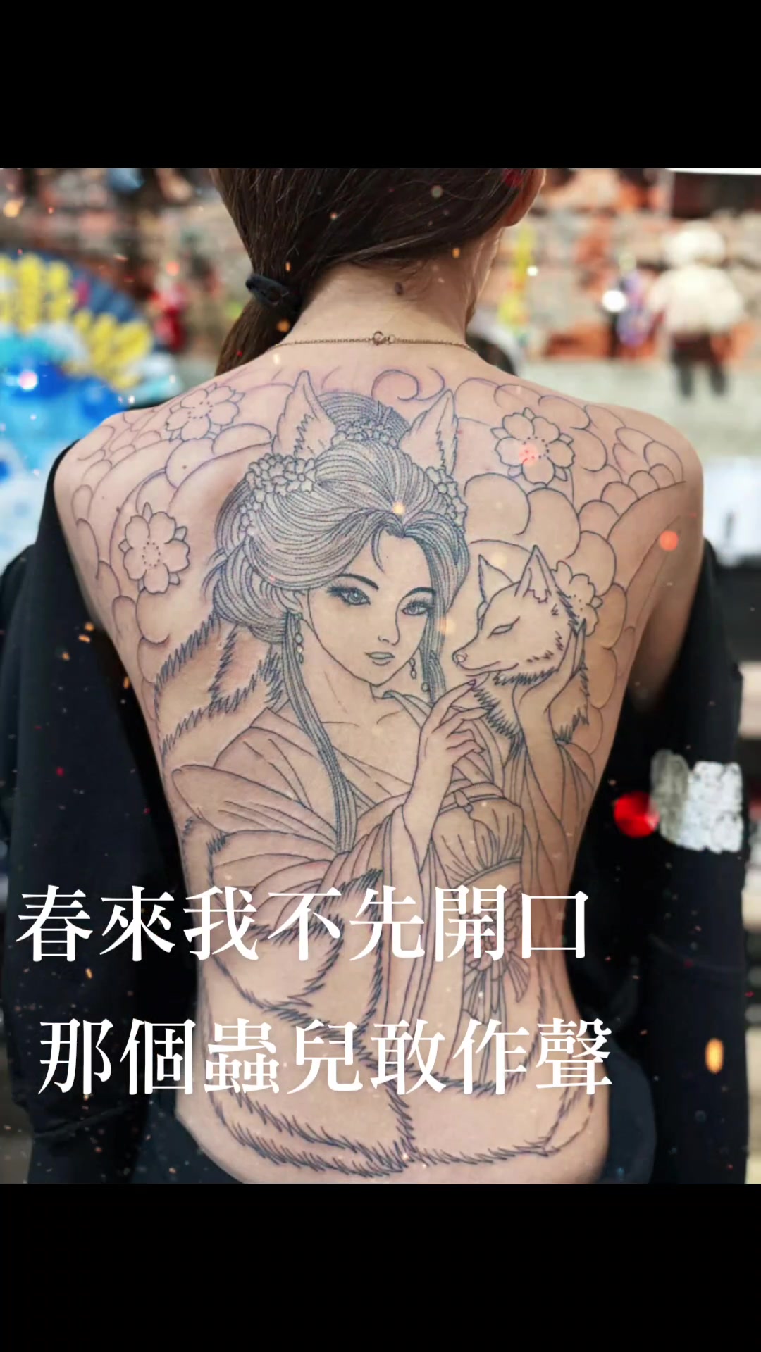 @威廷