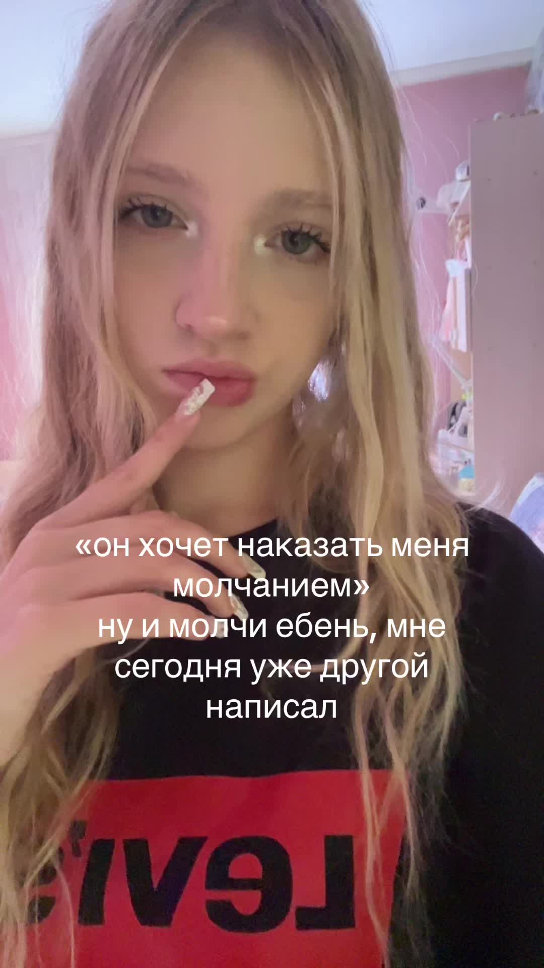 @викочка кайф