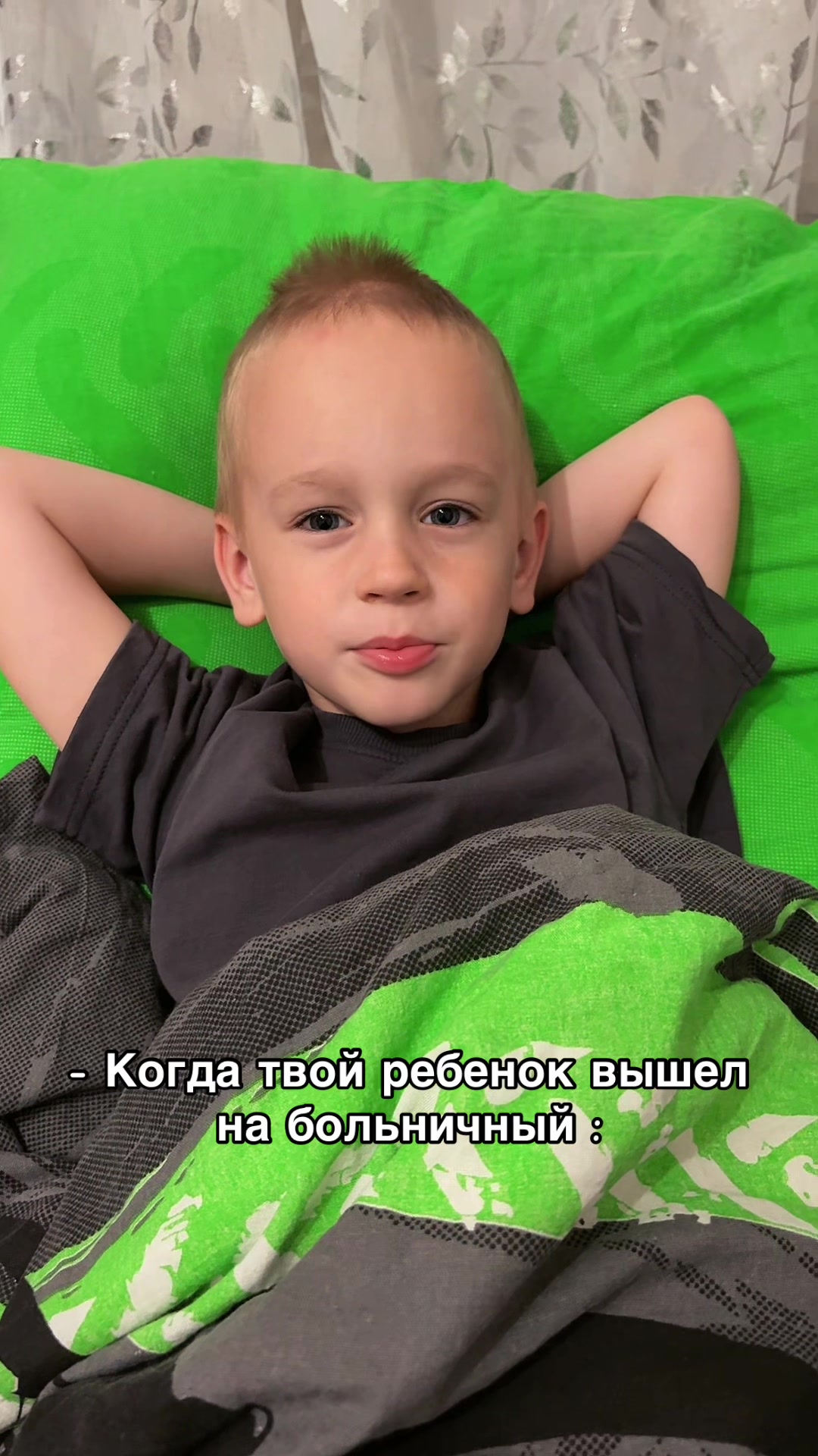 @ЯНКА