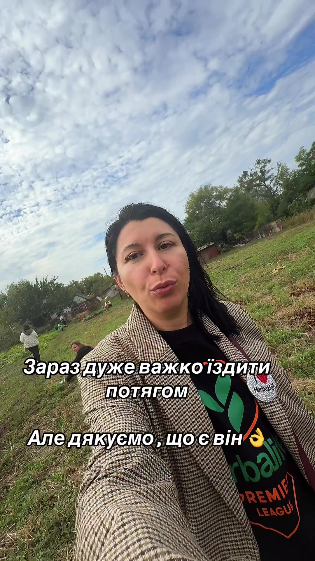 @Таня Пальчик