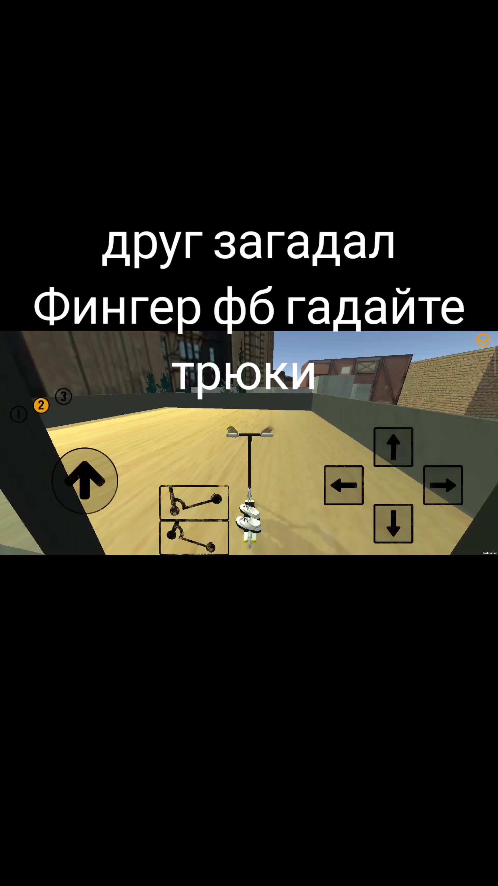 @Muichiro