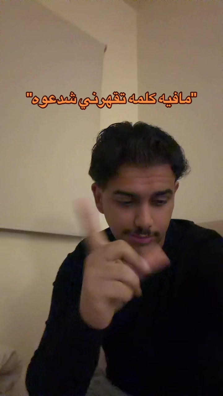@ابو حميد | محمد