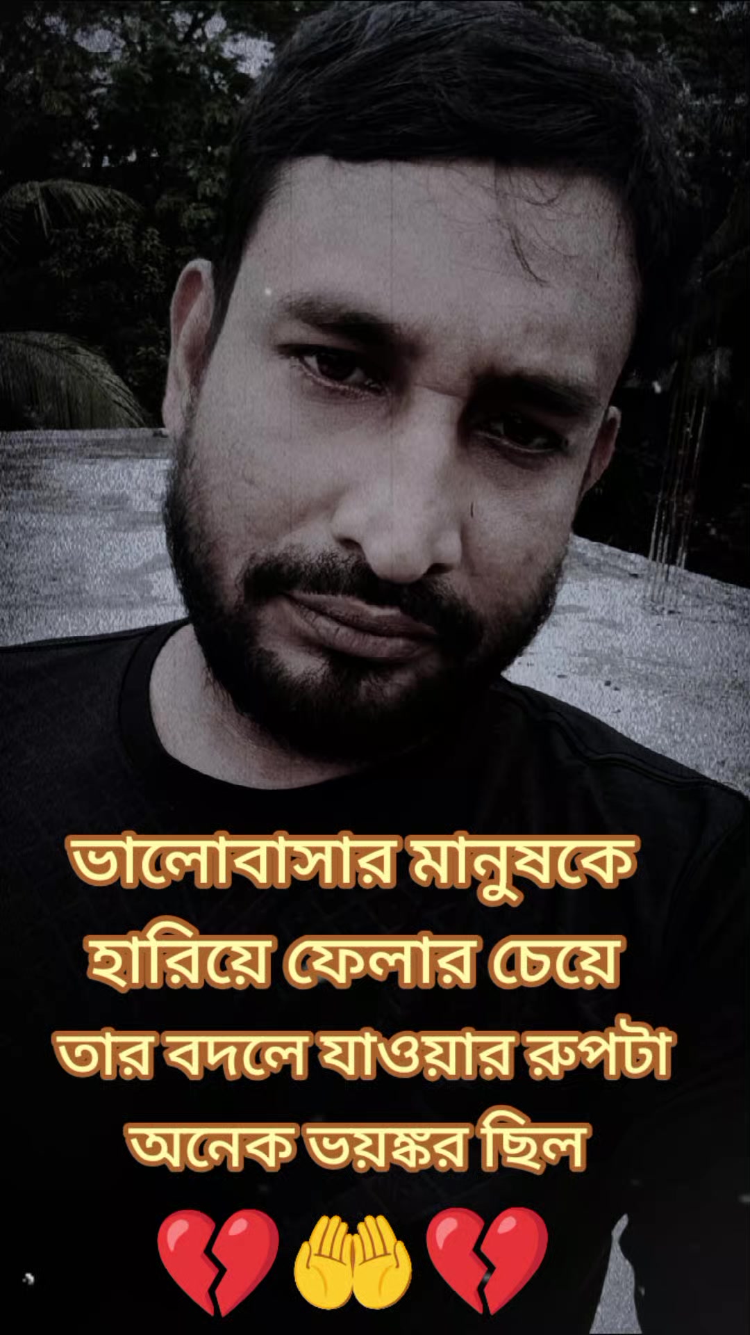 @❤️🔥তুমি শুধু আমারই জন্য 💝