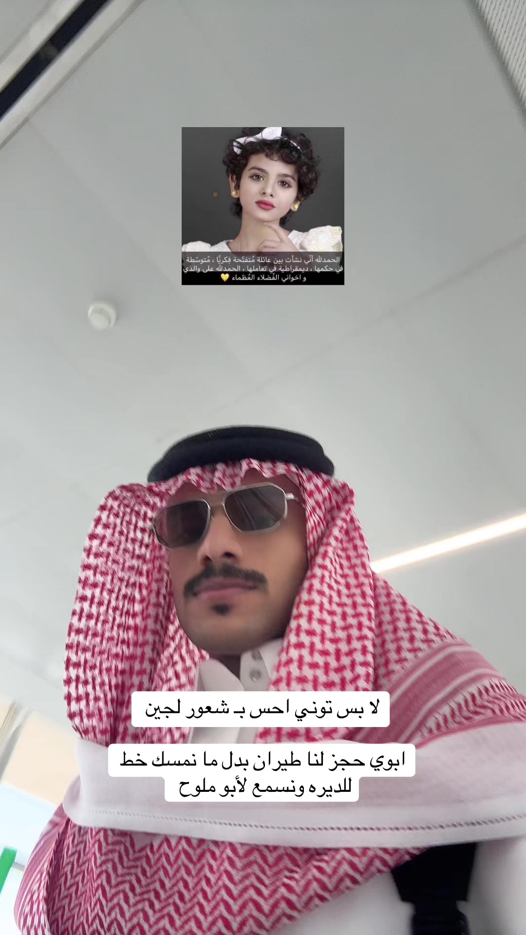 @call me ALI