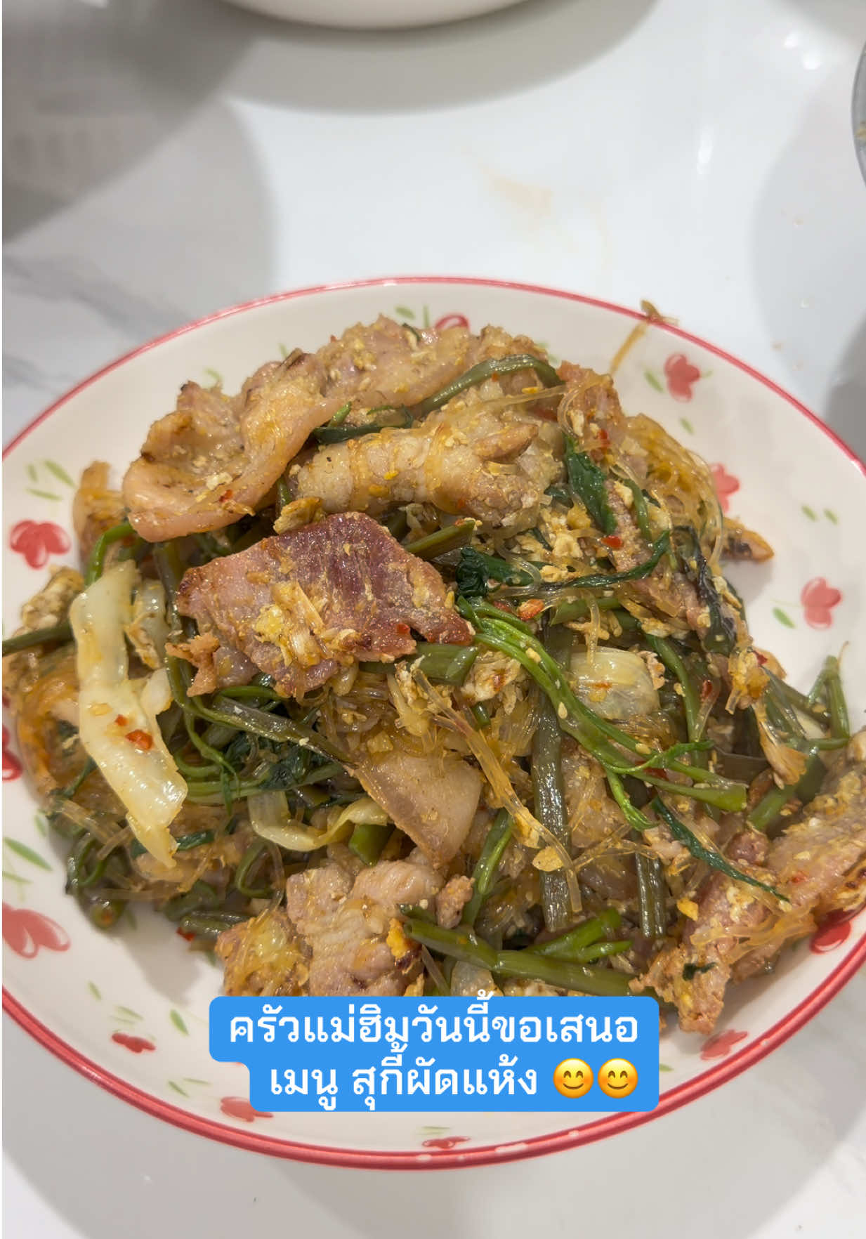 @เรียกฉันว่า Pimmiie