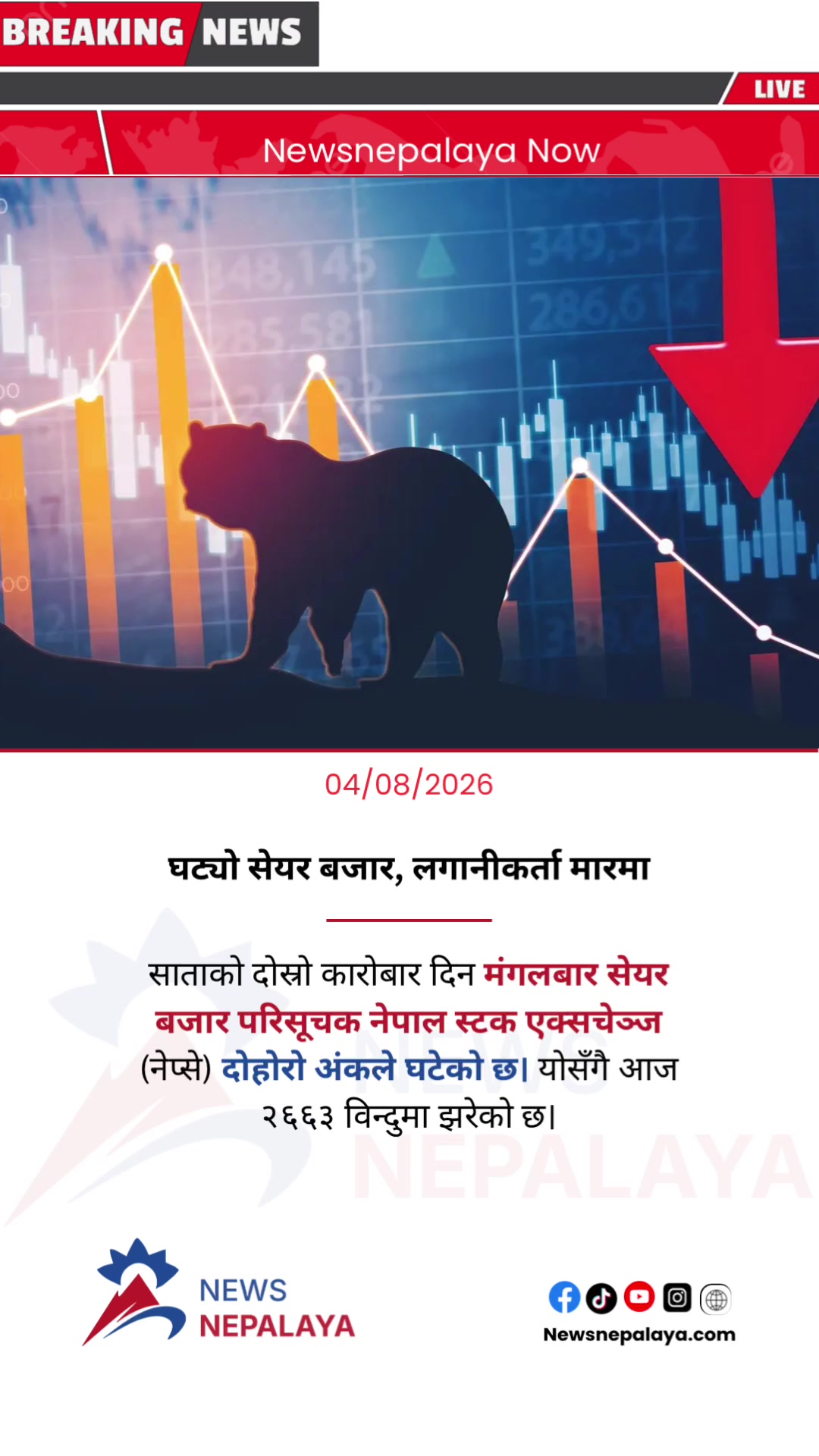 @Newsnepalaya Media Network