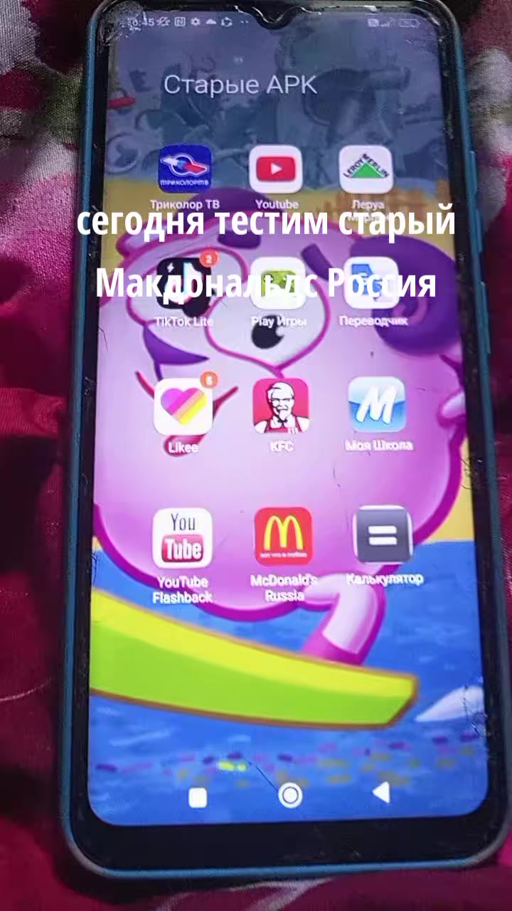 @Мульт 17 апк•друзья