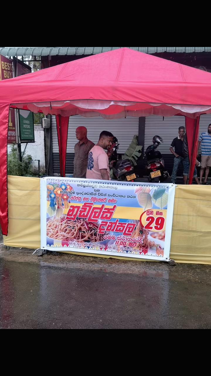 @Shehan Hettiarachchi🏋♀️🇱🇰