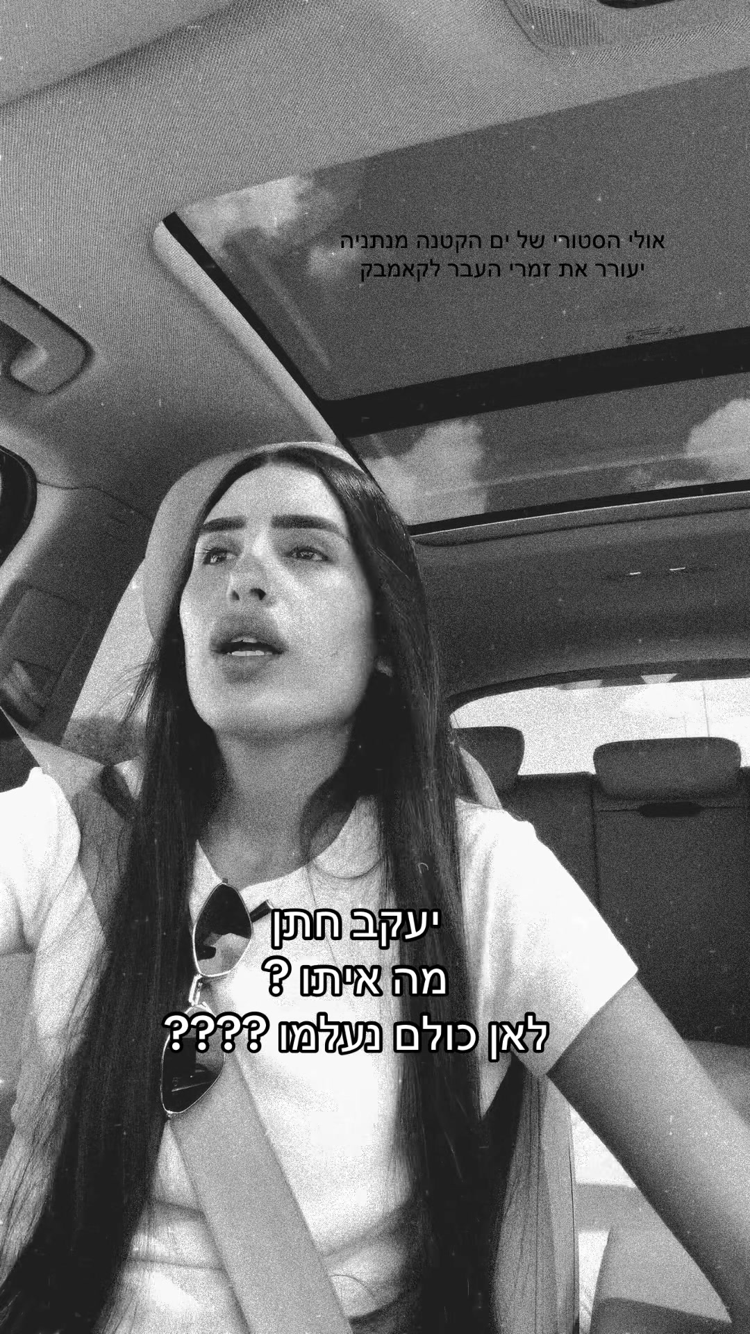 @YAMCOHEN