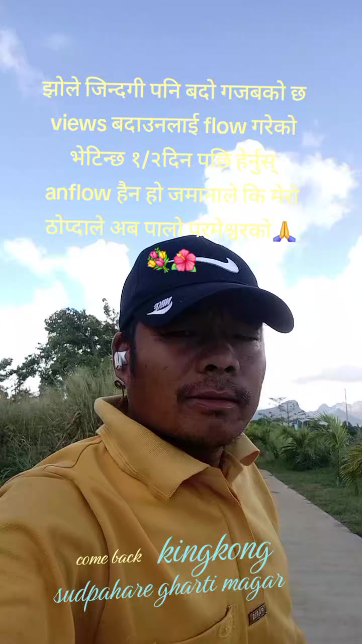 @गिद्द मुख्यको भतिज(Dhany)