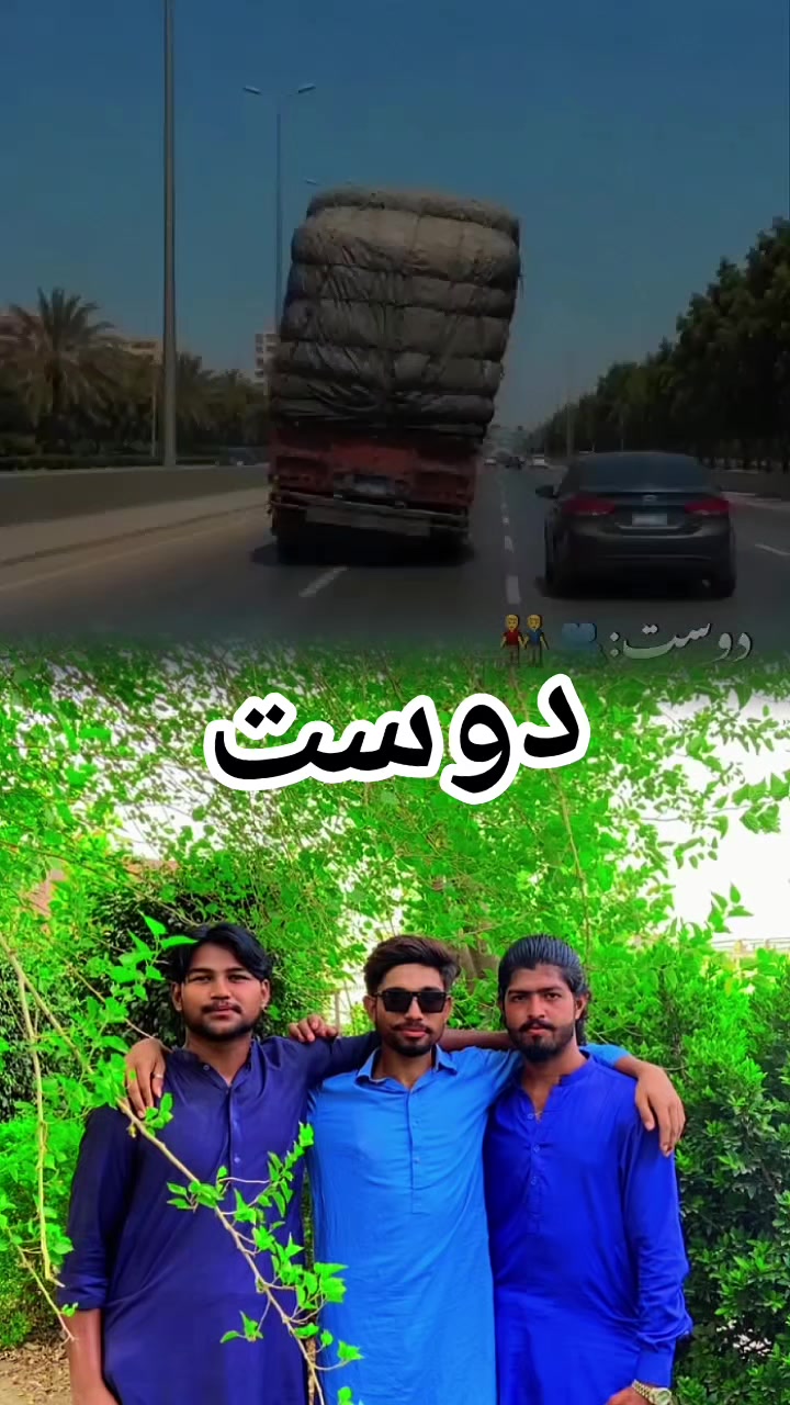 @بلال بھٹی ساہیوال والا804👑